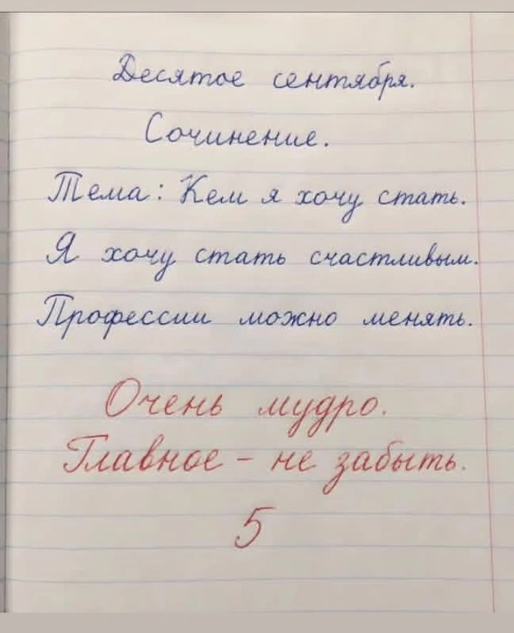 Будьте счастливы!!! 🥰 #общение #Жизнь - изображение