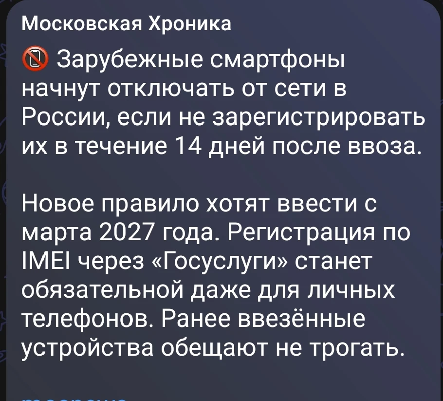 Изображение из поста - изображение