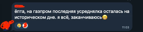 Но у кого то есть -) Ценники приятные но рано -) - изображение