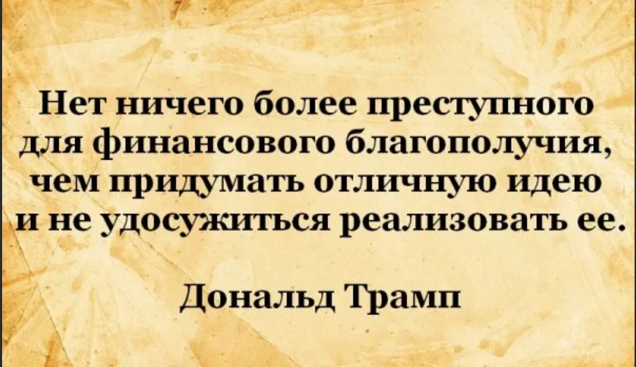 Изображение из поста - изображение