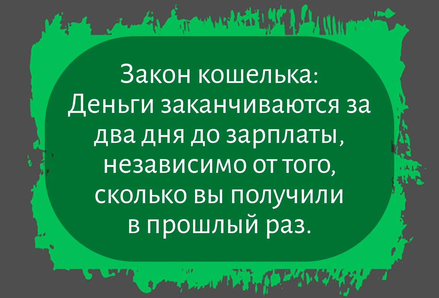 Изображение из поста - изображение