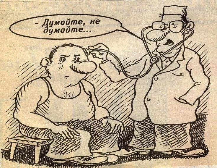 Изображение из поста - изображение