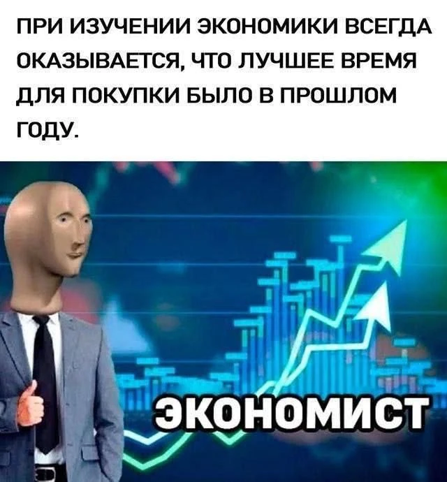 Каждый раз, когда смотришь на исторический график компании, ловишь себя на одной и той же мысли. Вот бы купить - изображение