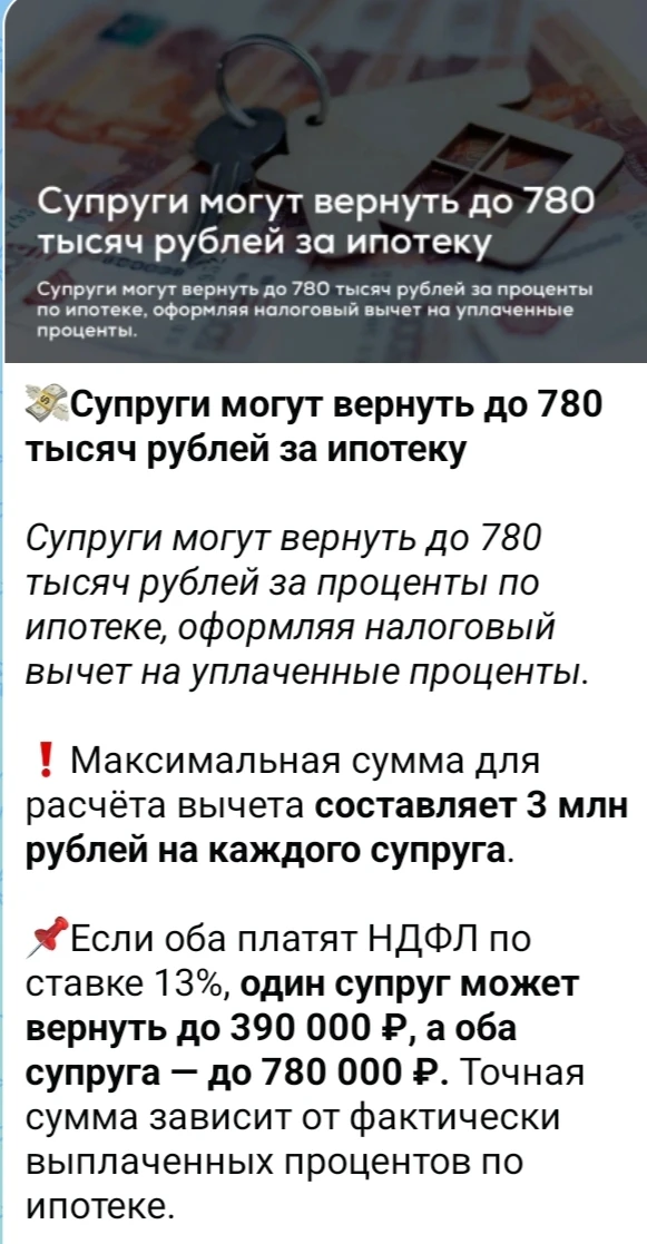 Изображение из поста - изображение