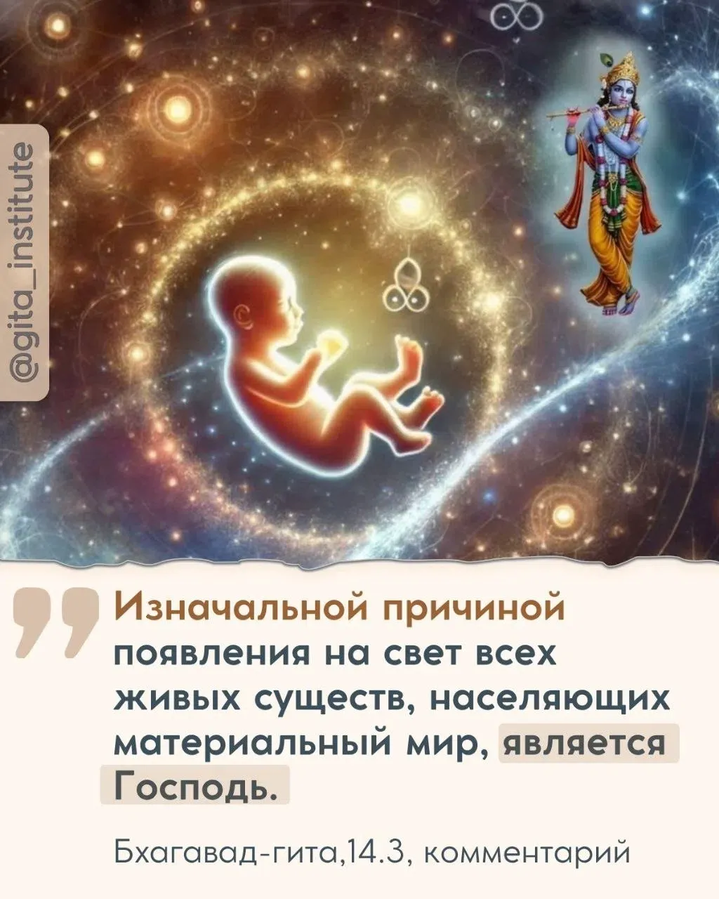 Изображение из поста - изображение