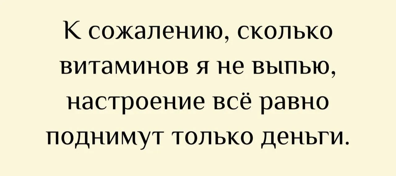Изображение из поста - изображение