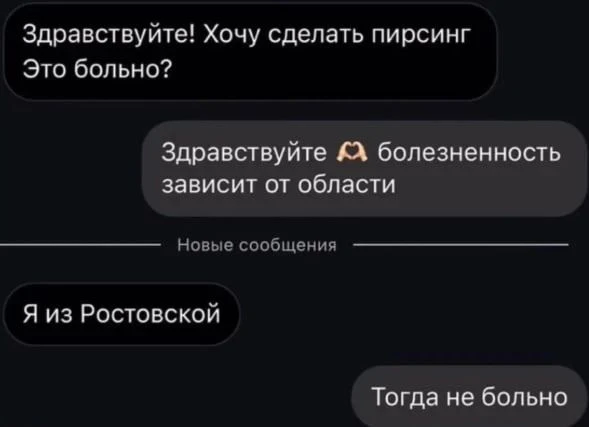 Изображение из поста - изображение