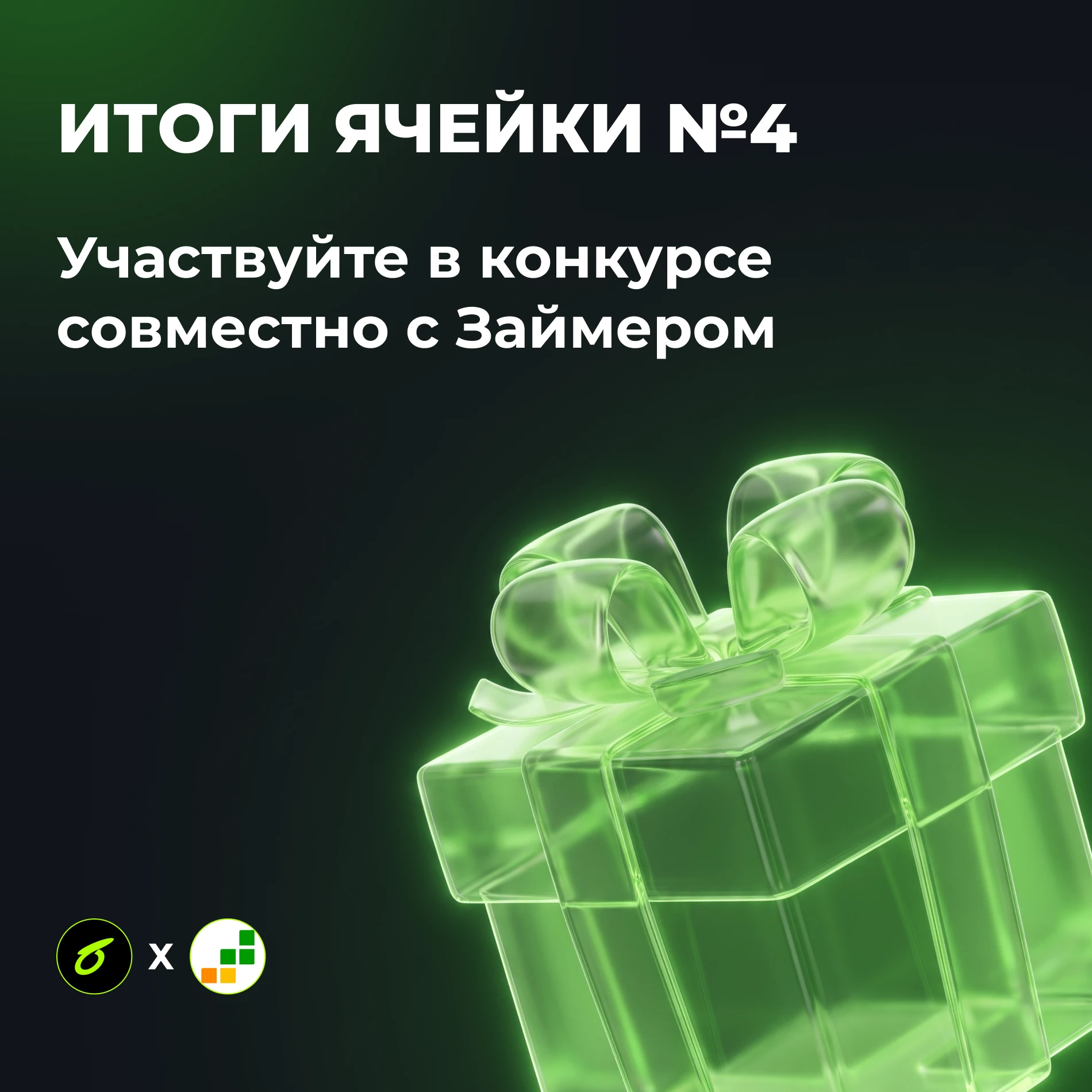 Быки и медведи сошлись в комментариях — и вот случайным образом рандомайзер выбрал победителей розыгрыша 🎯 - изображение