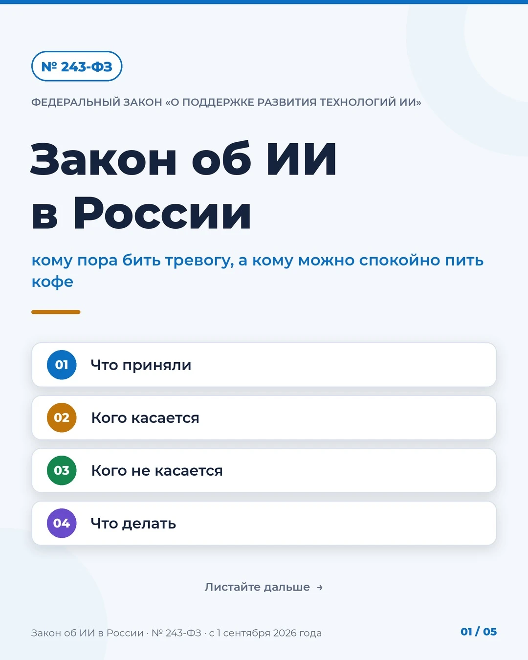 Изображение из поста - изображение