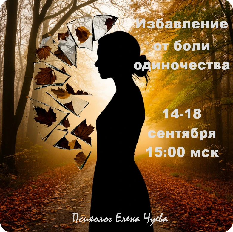 Предлагаю женщинам понять насколько Тема любви, партнёрства и брака занимает ваши мысли? Пожалуйста вначале - изображение