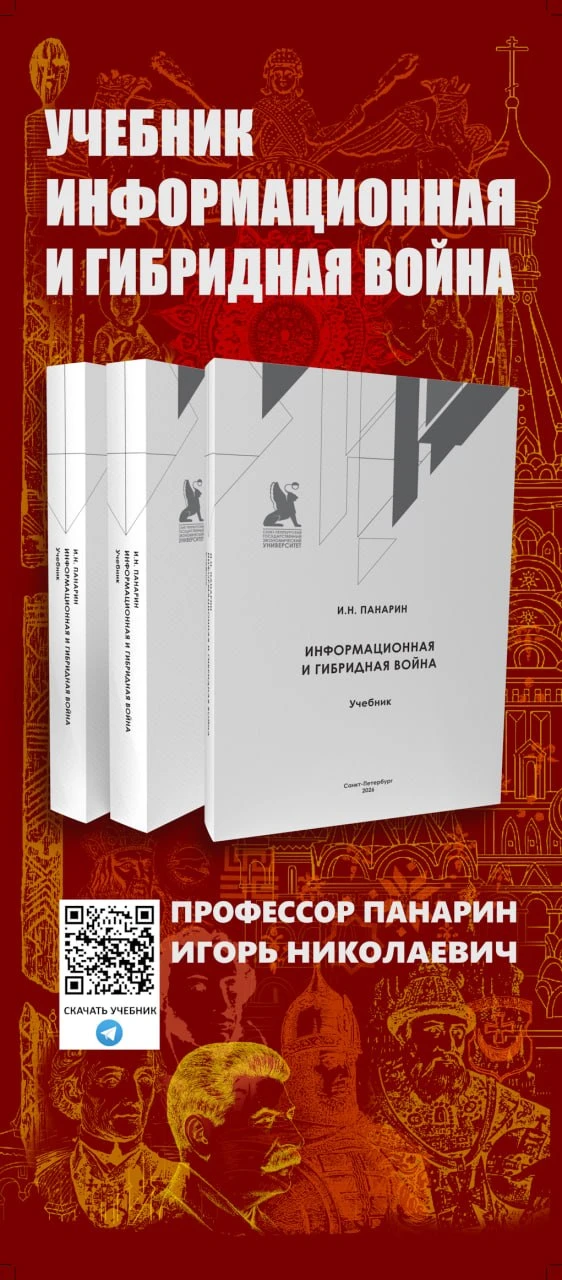 Сила исторической памяти заложенна в Учебнике и написана на плакате 🔔 Здесь история начитается от Шигирского - изображение