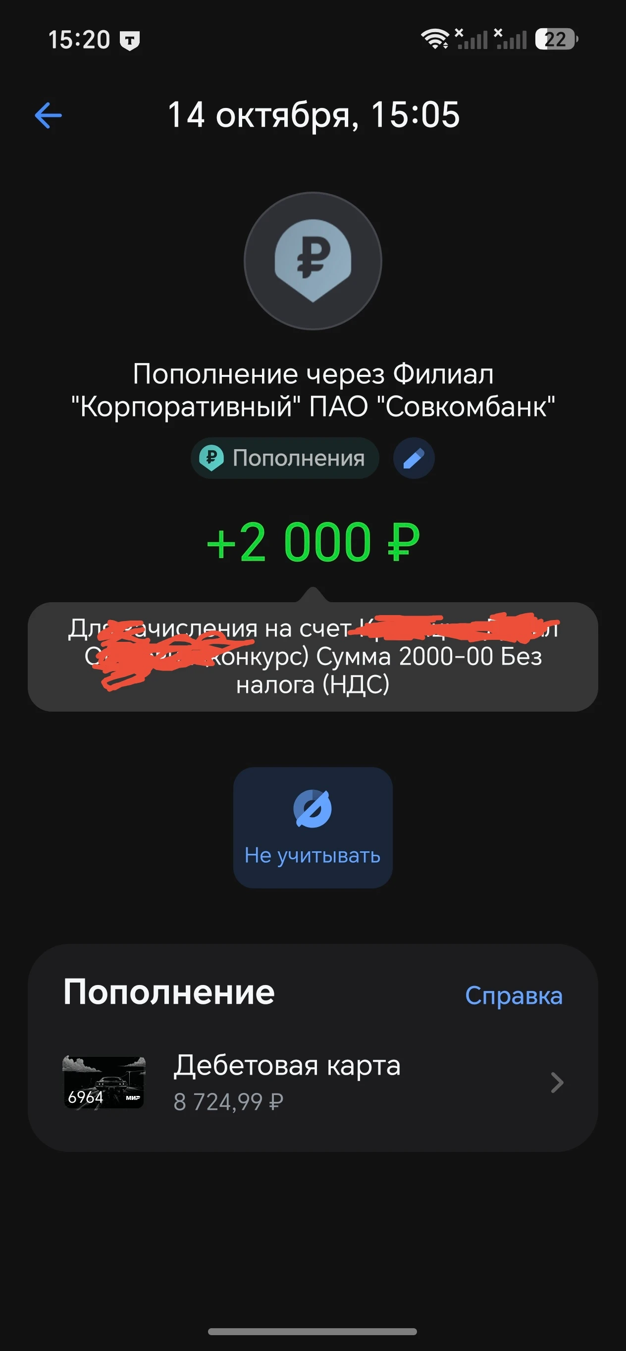 Ну кто хотел узнать о призе от "базар" докладываю: приз 2000₽ на большее и не рассчитывал, приятно..... ☺️☺️☺️ а - изображение