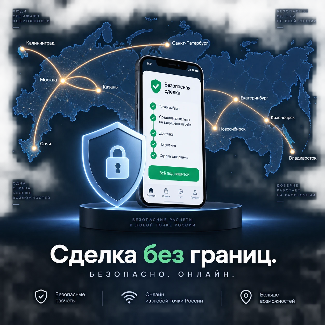 #недвижимость #межрегиональнаясделка #безопасныерасчеты #аккредитив #эскроу #новостройки #вторичка #Домклик #М2 - изображение