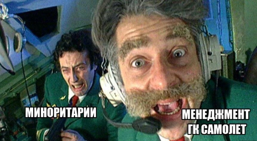 Что сказать 28.09.26 — самолет не раскрыл погашение выпуска 20 своих облигаций Ещё за несколько дней до - изображение