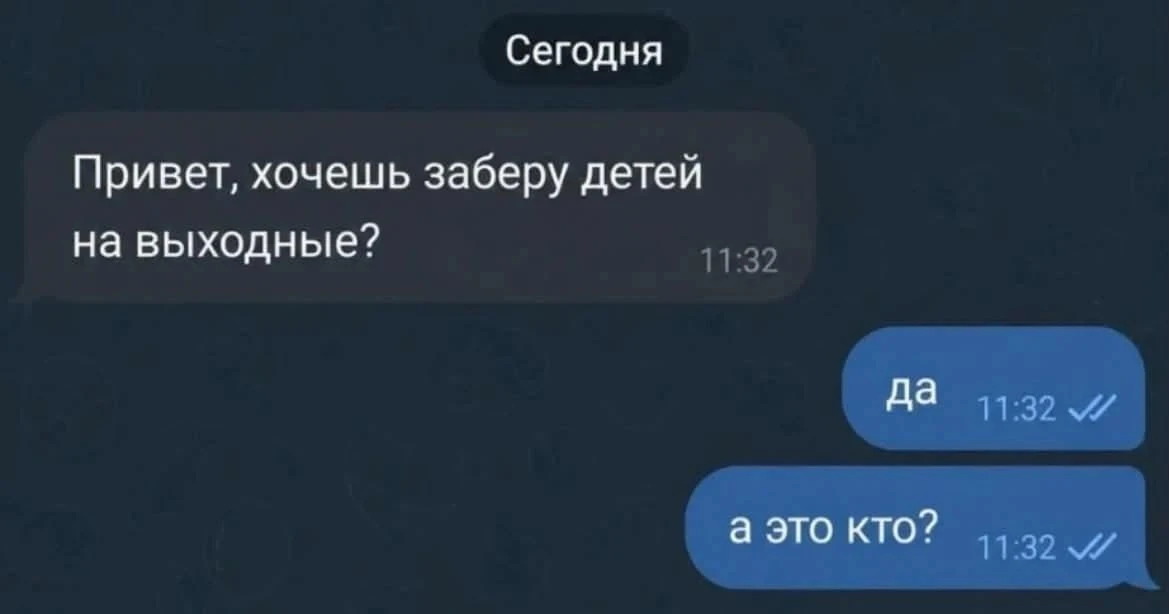 Изображение из поста - изображение