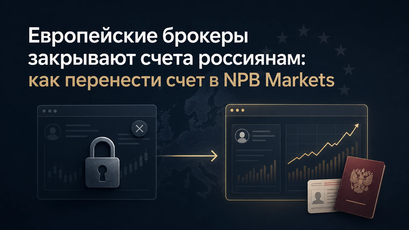 Последние недели все чаще вижу одну и ту же историю: люди с российским паспортом живут в Европе, годами - изображение
