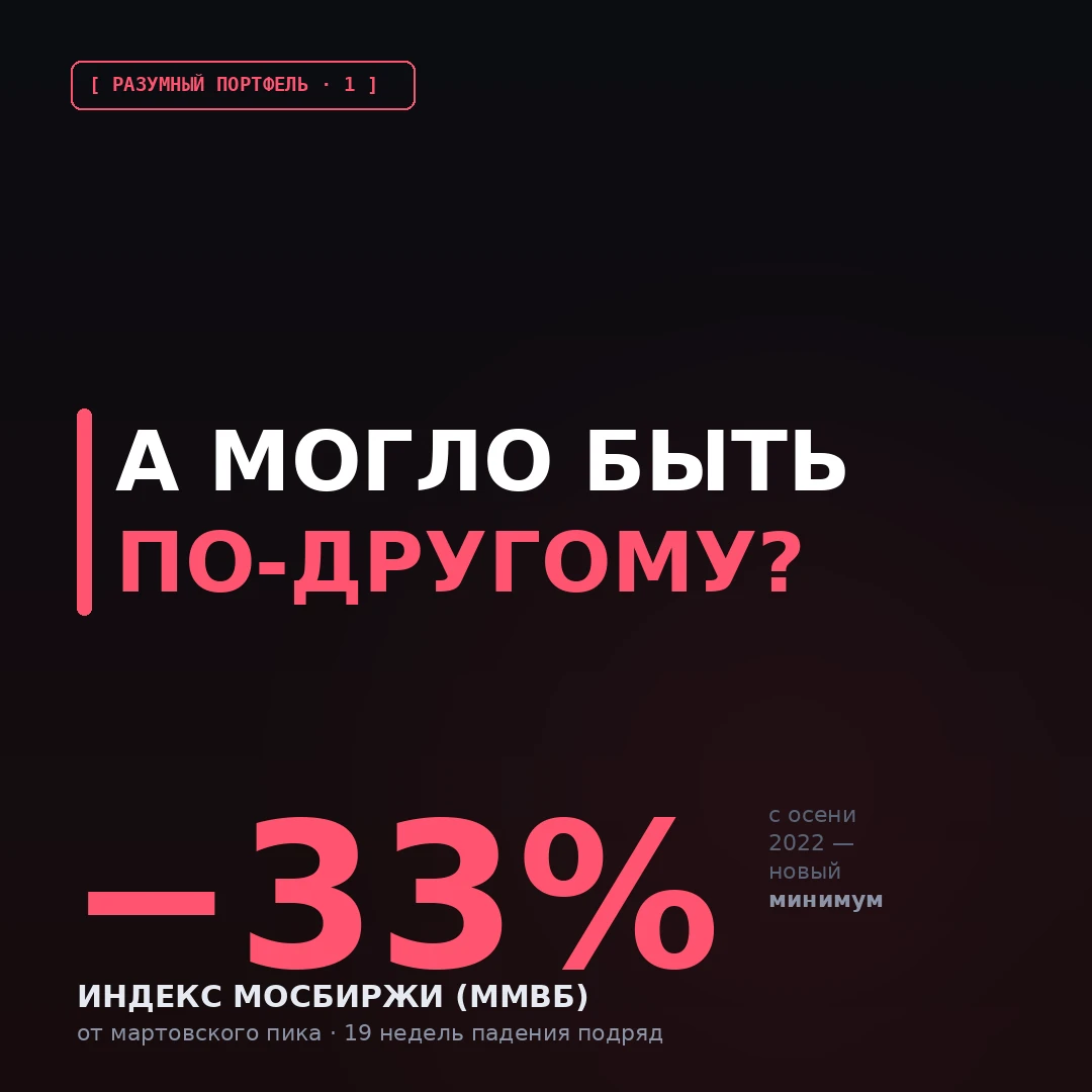 Привет, старина. Обращаюсь к тебе лично — к тому одному человеку, кто сейчас читает. Проблема у нас общая, но - изображение