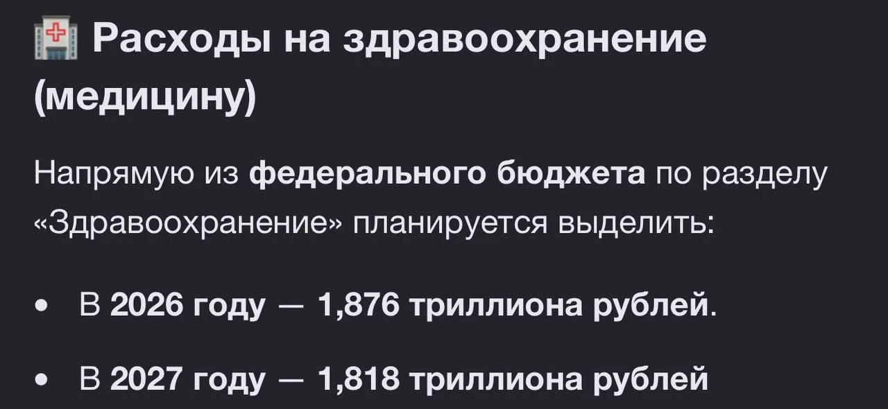 Без роста экономики - обслуживание станет проблемным. А ВВП стагнирует. Иной вариант - обесценение долга через - изображение