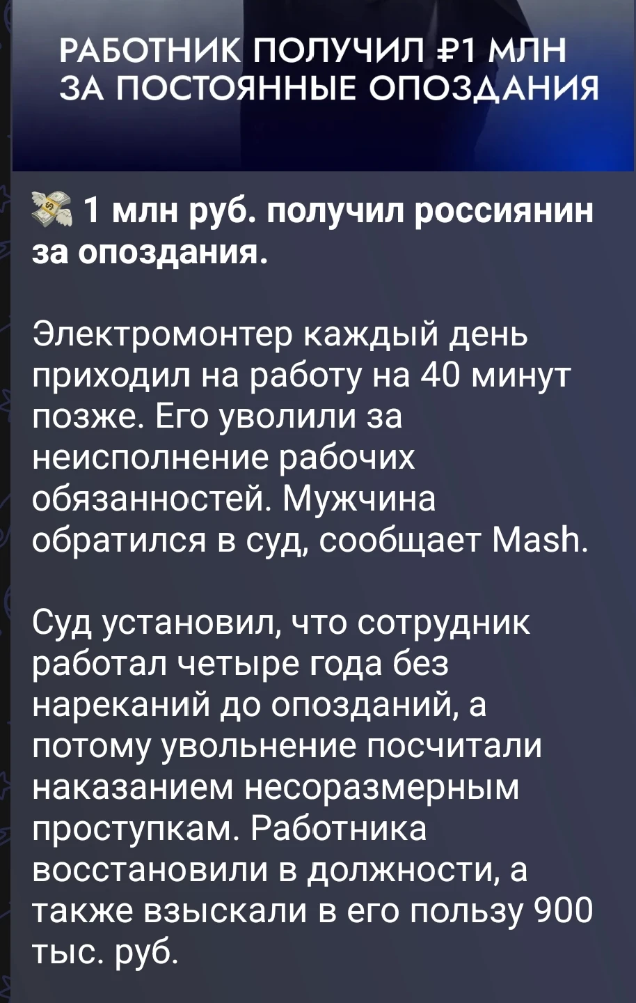 Изображение из поста - изображение
