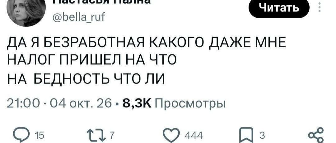 📉 Рынок Индекс МосБиржи снизился на 1,02%, закрывшись на отметке 2247,16 пункта. Объём торгов на основной - изображение