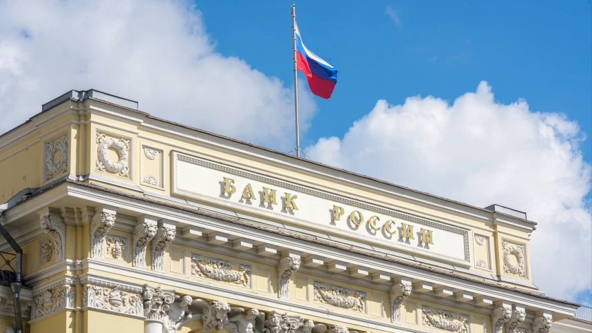 Что случилось Банк России убрал из реестра организаций, имеющих право оказывать аудиторские услуги общественно - изображение