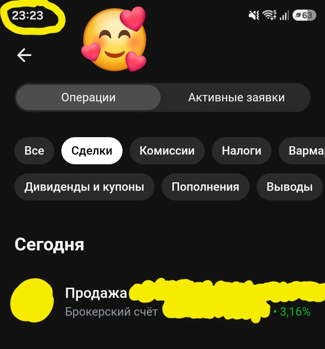 День денег 💰 +3,1% ✅️ Вчера хорошо полонговала. Ставка уже 11 сентября, осталось 3 дня. Смотрю, как - изображение