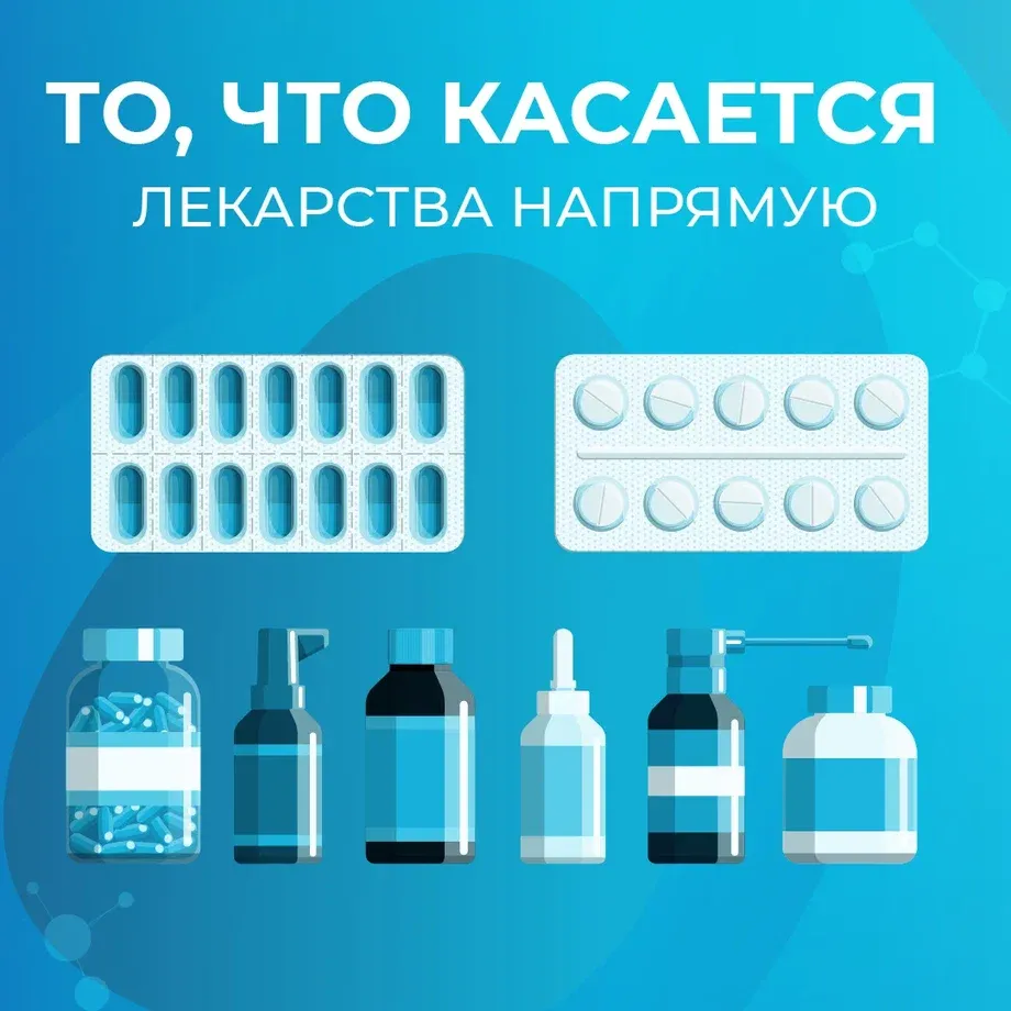 $OZPH #какустроено Упаковка лекарственного препарата — это не просто оболочка. Это гарантия сохранности, - изображение
