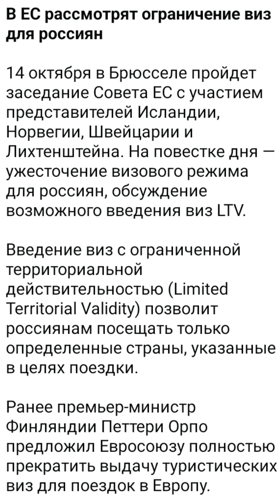 Изображение из поста - изображение