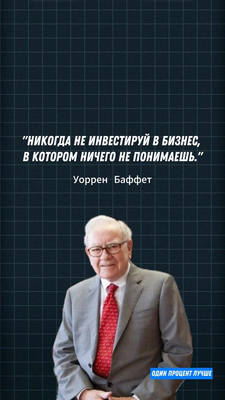 Изображение из поста - изображение
