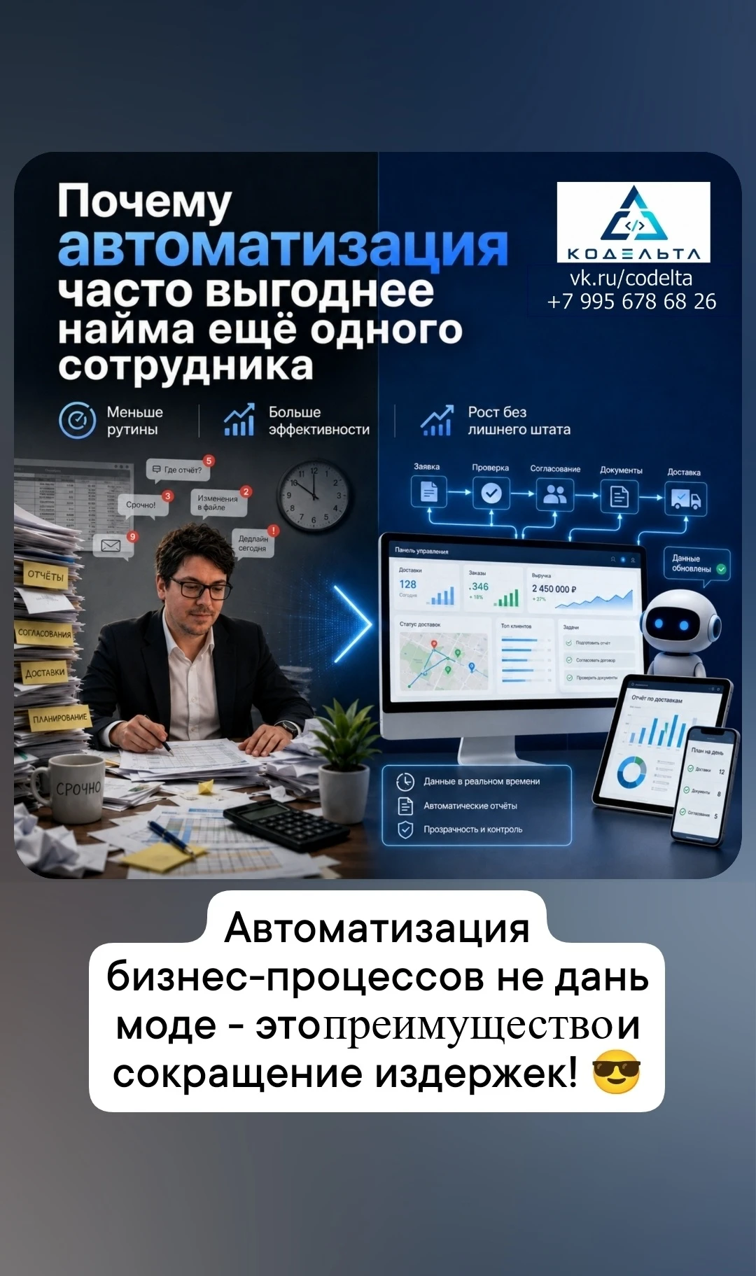 Изображение из поста - изображение