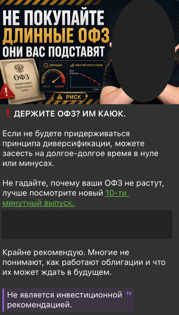 Те самые люди, кто кричал о снижении ставки и радостном будущем кредитов - теперь говорят об обратномВопросов - изображение