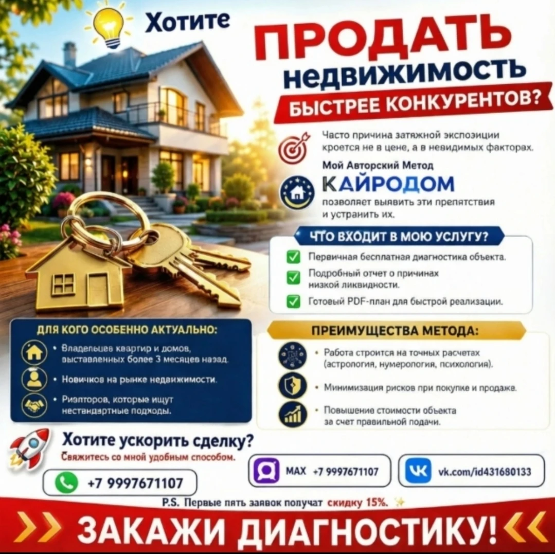 Изображение из поста - изображение