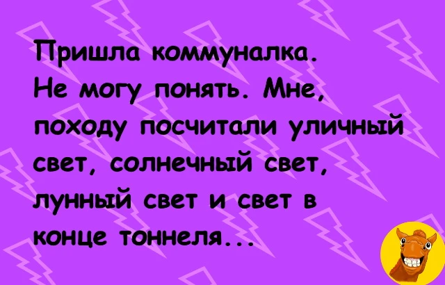 #анекдот #шутка_юмора #смех #ржака #юмор #шутка - изображение