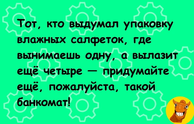 #анекдот #шутка_юмора #смех #ржака #юмор #шутка - изображение
