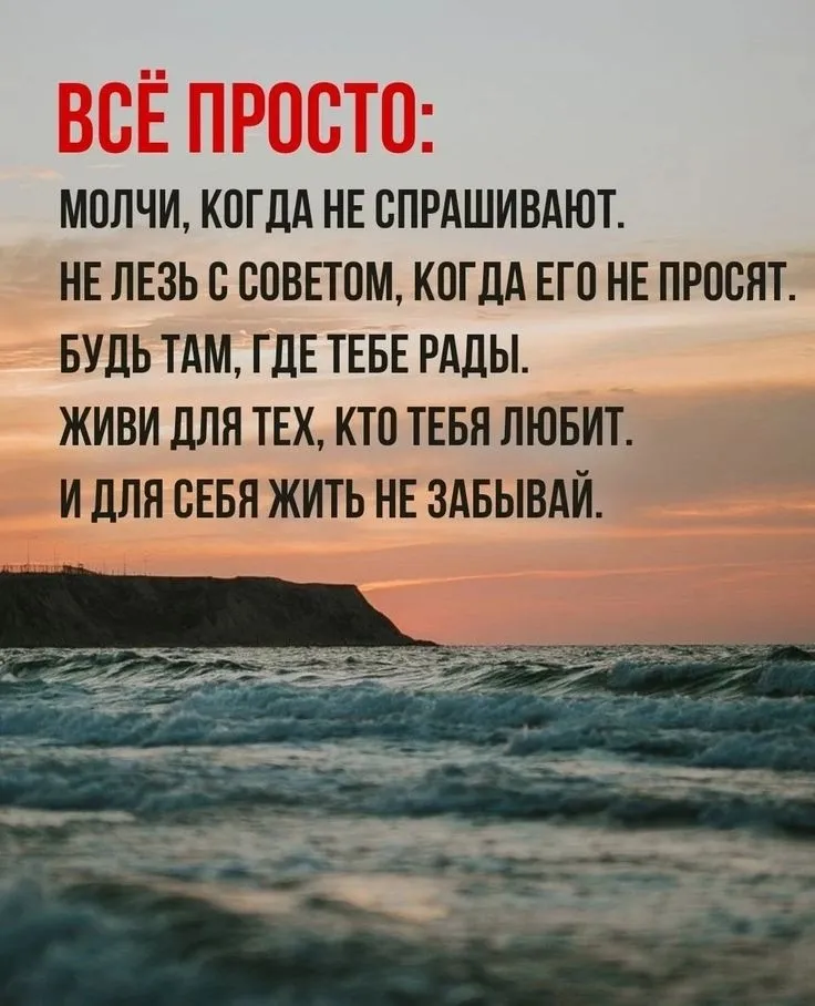 #актив #тренды - изображение