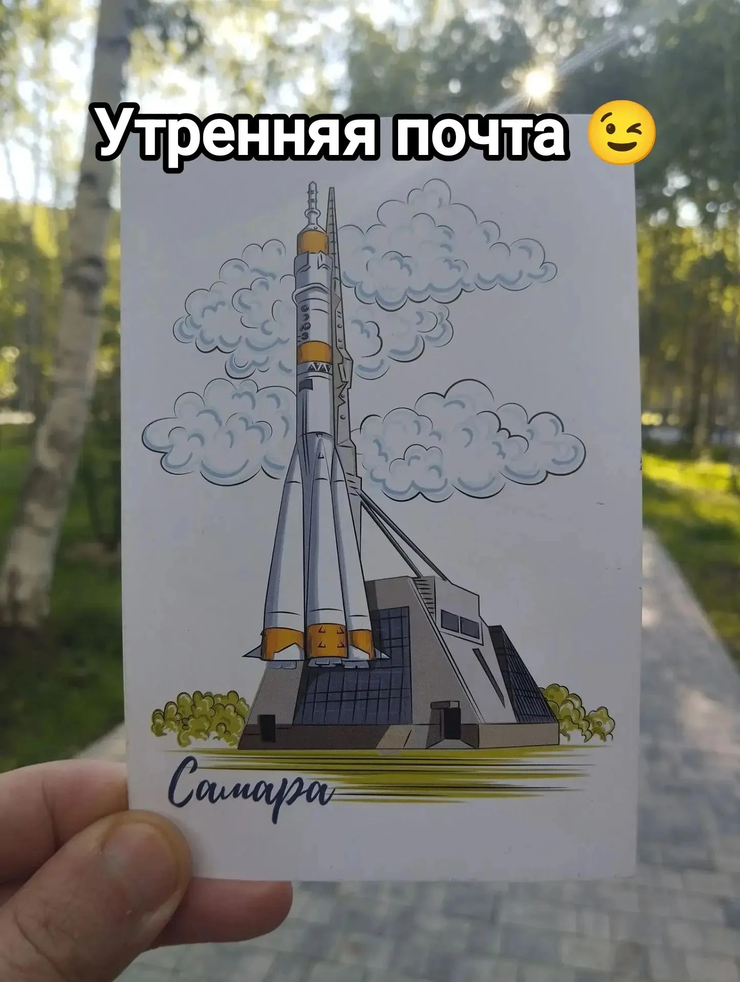 Друзья. ПривеТ! Представьте, вы выходите утром на прогулку или пробежку, заглядываете в почтовый ящик, и, о, как - изображение