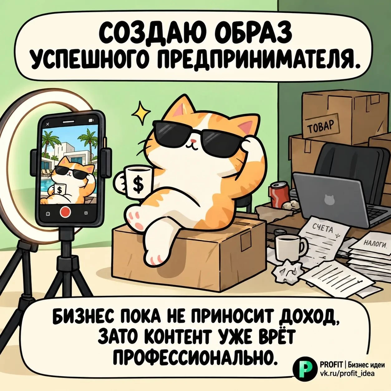 Изображение из поста - изображение