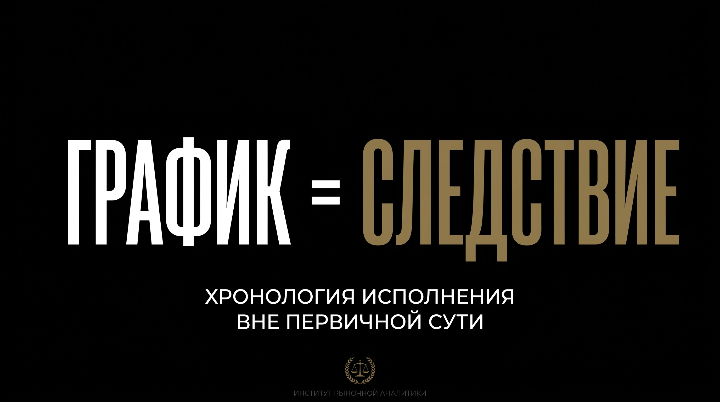 Большинство розничных участников воспринимают свечной график как первичную реальнос ть. Они чертят уровни - изображение