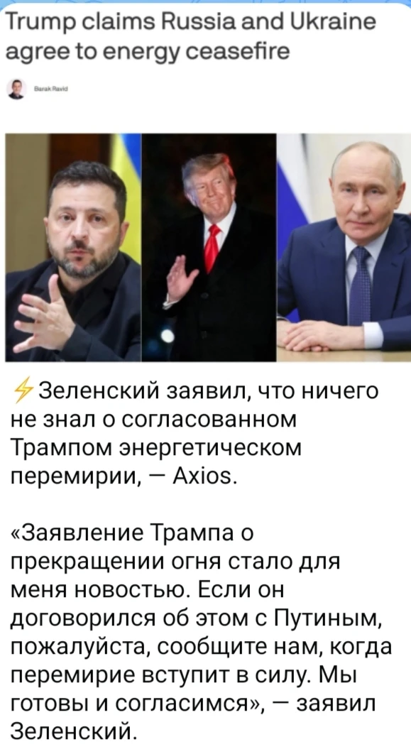 Изображение из поста - изображение