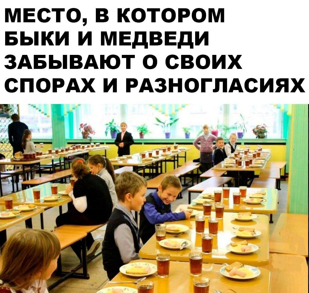 Каждый день в интернете идут бесконечные войны. Быки доказывают, что рынок полетит вверх, медведи кричат, что - изображение