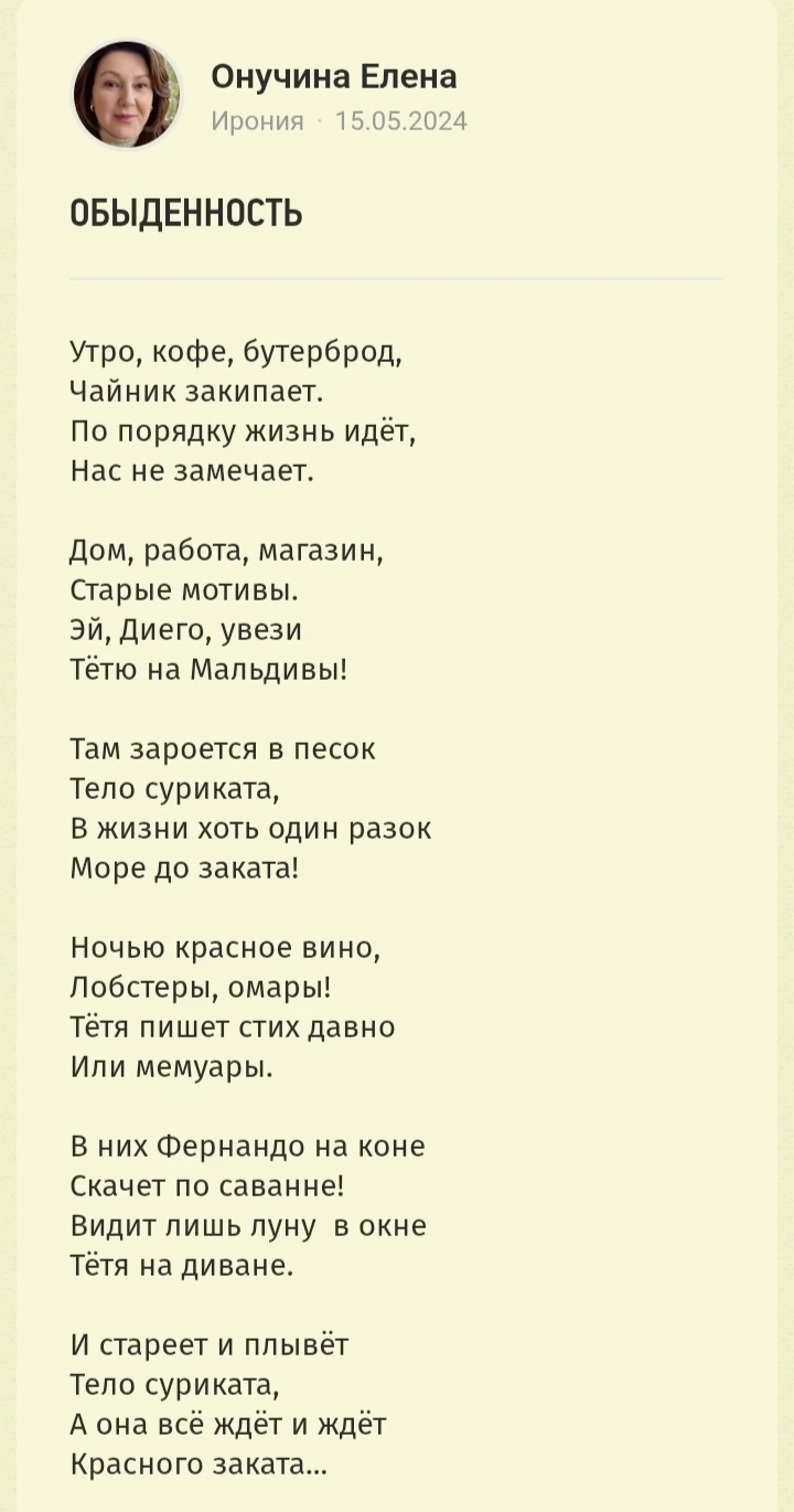 Изображение из поста - изображение