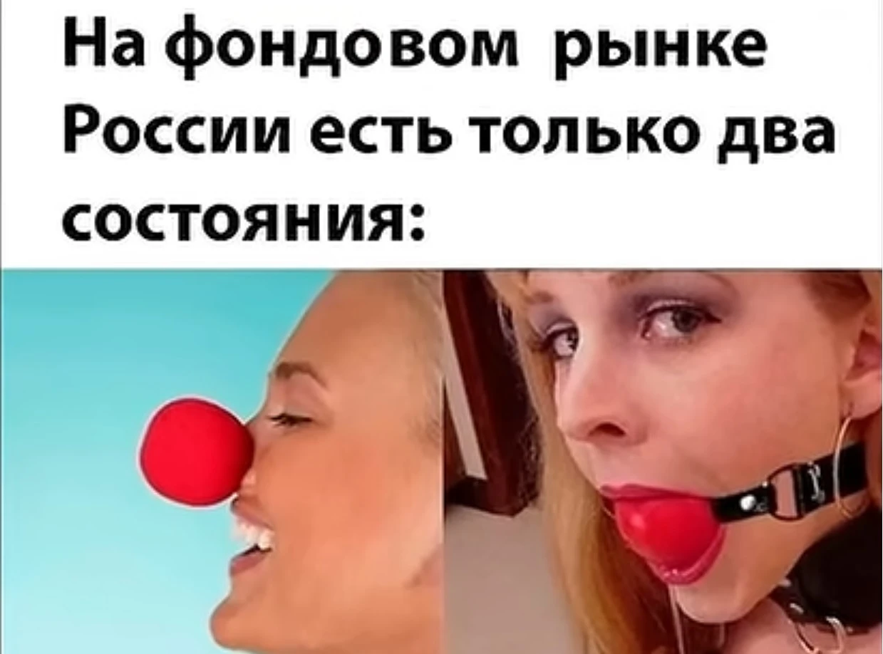 Инвесторов в рос. фонду в сентябре поджидали: рыночный боковик на уровне 2200-2300 п., первое за 1,5 года - изображение