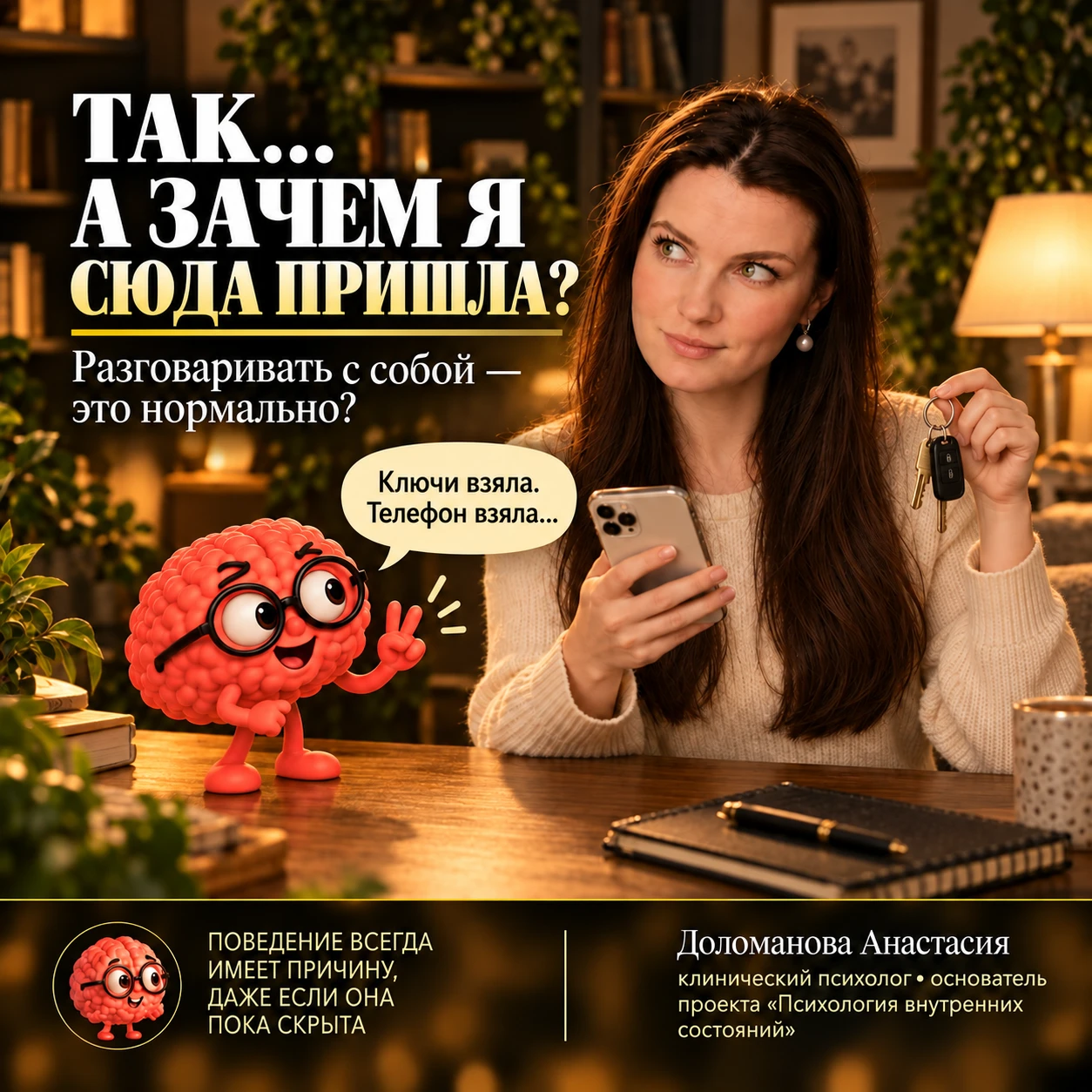 Иногда дома живёт очень разговорчивый человек. И это вы. — Так, сначала отвечу на письмо. — Нет, стоп, сначала - изображение