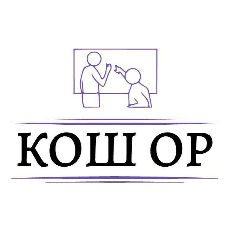 4000000 · Астрахань · Образовательный проект КОШ ОР - это молодёжный образовательный проект, направленный на - изображение
