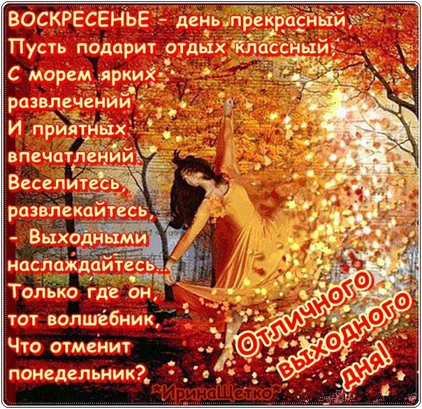 Изображение из поста - изображение