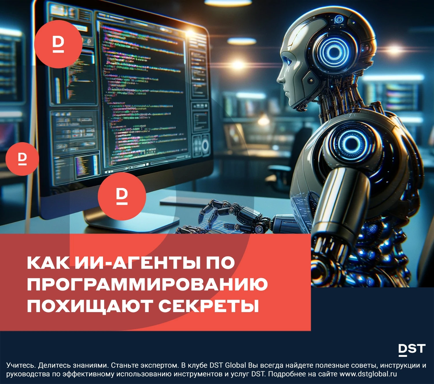 Современные ИИ-агенты для программирования — Claude Code, Cursor, Windsurf и аналогичные инструменты — стали - изображение