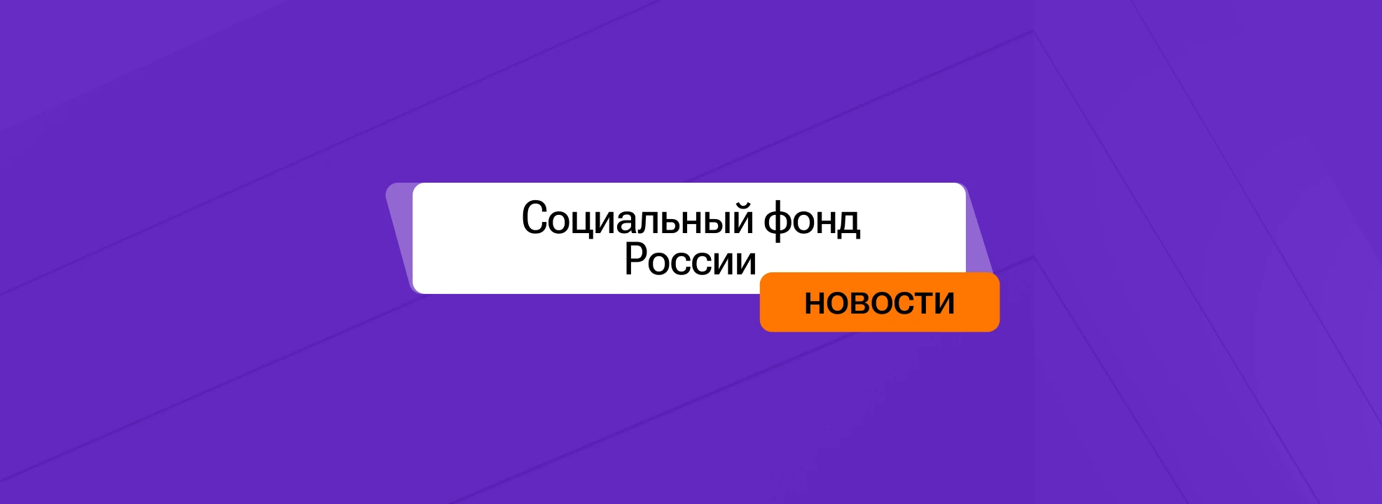 Министерство труда и социальной защиты подготовило законопроект, по которому несоблюдение работодателями порядка - изображение
