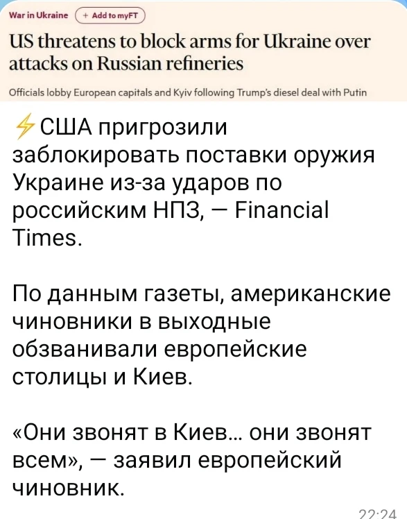 Изображение из поста - изображение