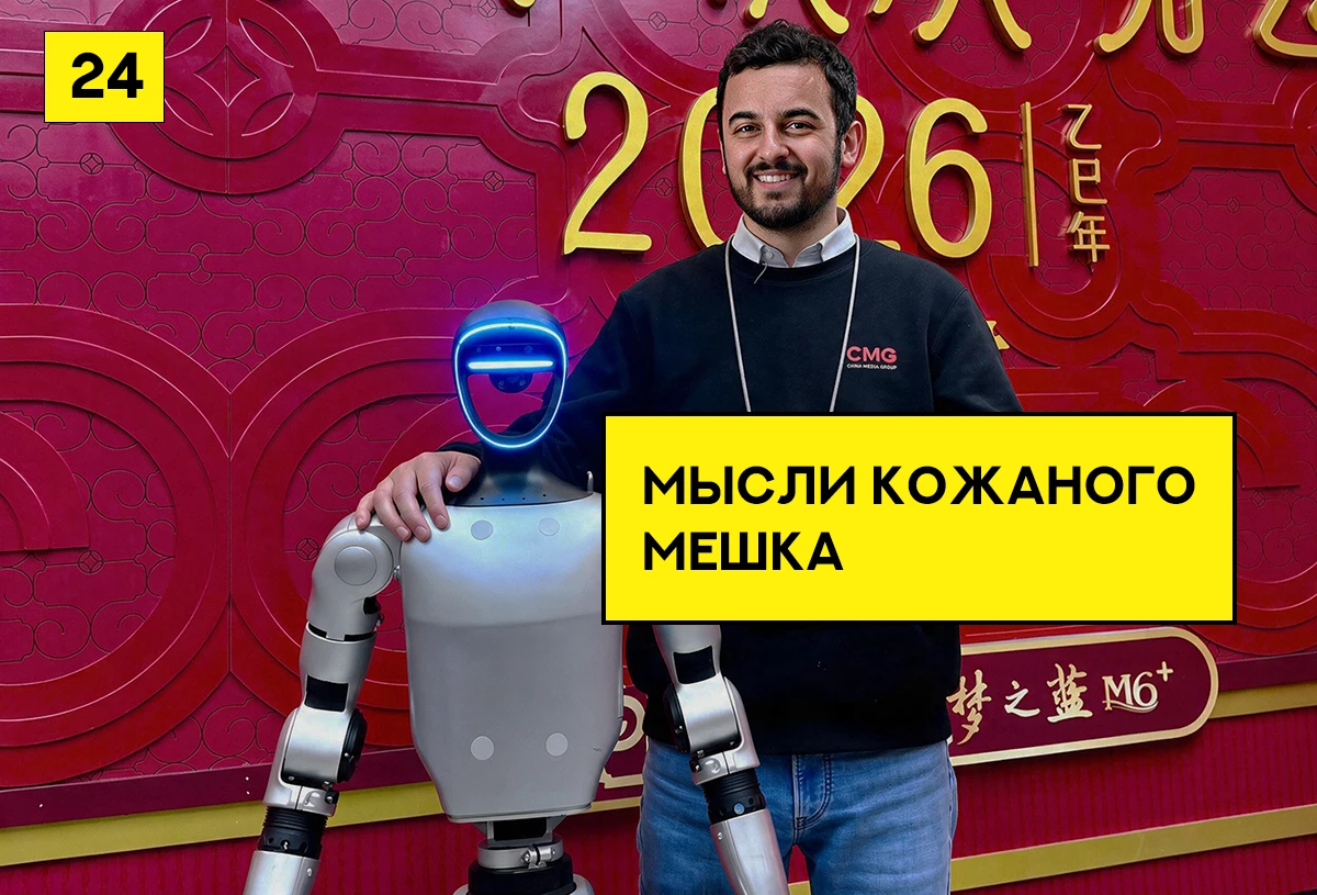 🗓 Позавчера состоялось одно из знаковых событий для индустрии робототехники и, безусловно, для технологического - изображение