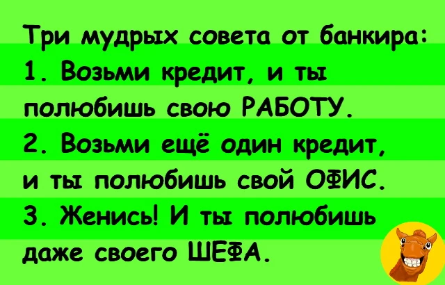 #анекдот #шутка_юмора #ржака #смех #юмор #шутка - изображение